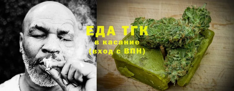 где купить наркоту  Андреаполь  Canna-Cookies марихуана 