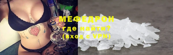 mdpv Гусиноозёрск