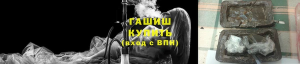 метадон Гусь-Хрустальный