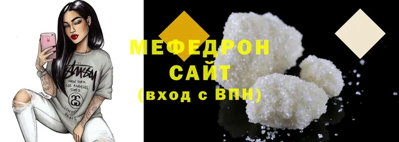 Меф mephedrone  Андреаполь 