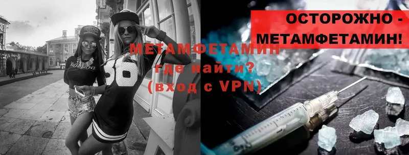 МЕТАМФЕТАМИН витя  Андреаполь 